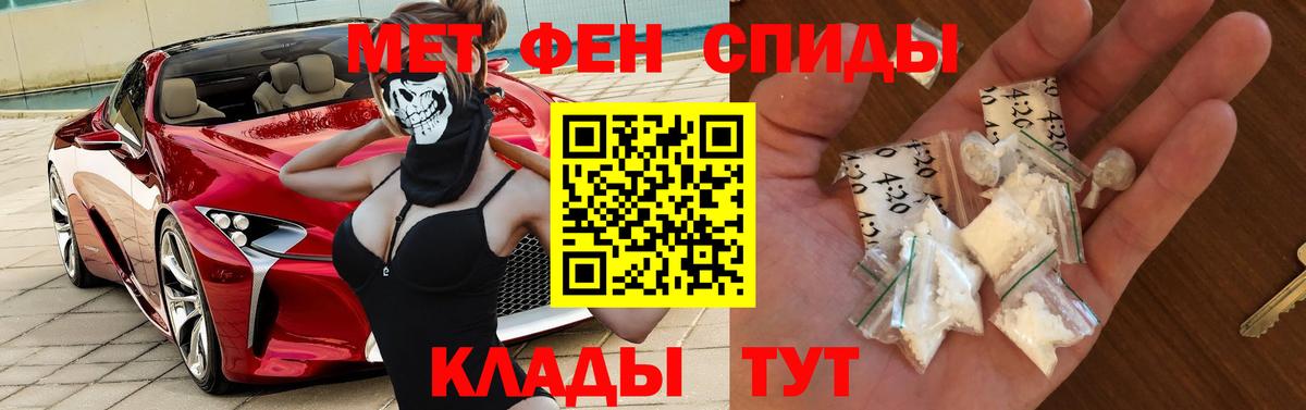 АМФЕТАМИН Premium Касимов