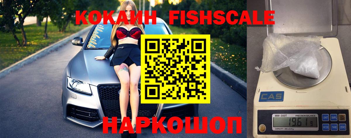 COCAIN Колумбийский Касимов