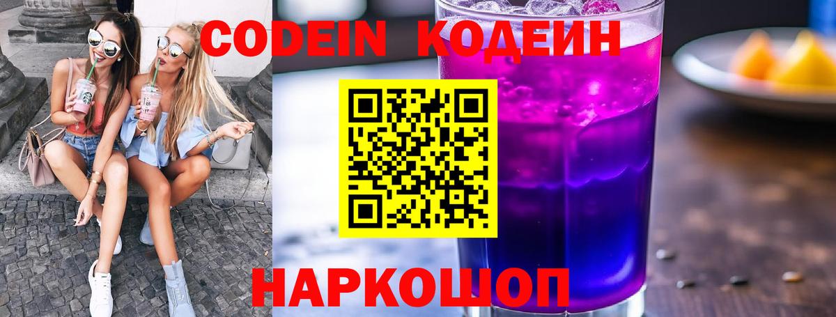  Cocaine Касимов