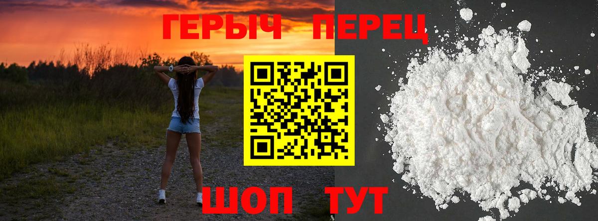 ГЕРОИН герыч  ГЕРОИН  Касимов  Вход с VPN 
