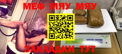 прущие крисы Краснознаменск
