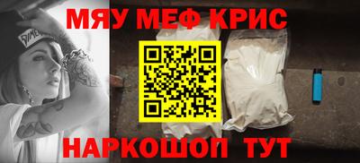 шишки Краснокаменск