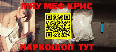 шишки Краснокаменск