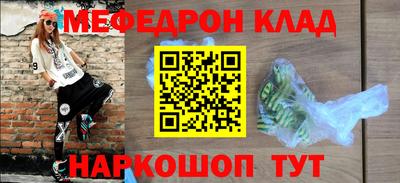 кокаин премиум Краснодар