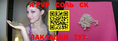 кокаин премиум Краснодар