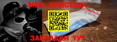 кокаин премиум Краснодар