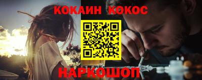 шишки Краснокаменск