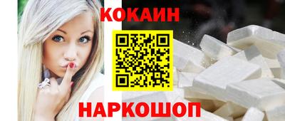 шишки Краснокаменск