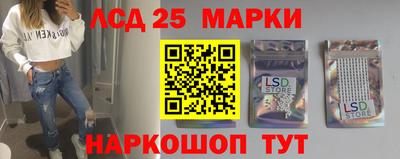 шишки Краснокаменск