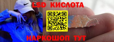 прущие крисы Краснознаменск