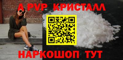 шишки Краснокаменск