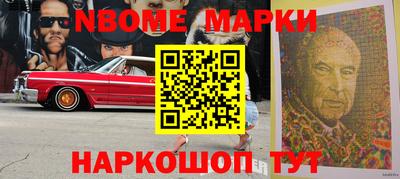шишки Краснокаменск