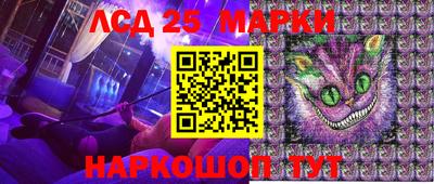 прущие крисы Краснознаменск