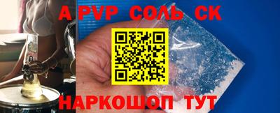 прущие крисы Краснознаменск