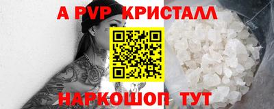 прущие крисы Краснознаменск