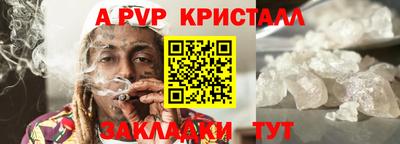 прущие крисы Краснознаменск