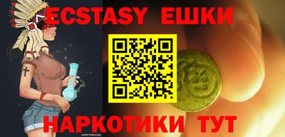 кокаин премиум Краснодар