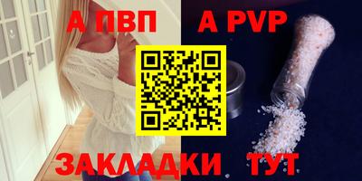 кокаин премиум Краснодар