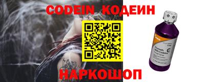 шишки Краснокаменск