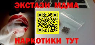 шишки Краснокаменск