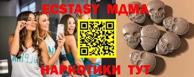 шишки Краснокаменск
