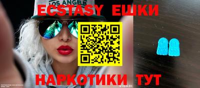 прущие крисы Краснознаменск