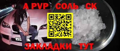 кокаин премиум Краснодар