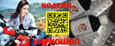 кокаин премиум Краснодар