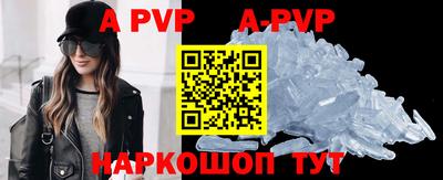 прущие крисы Краснознаменск