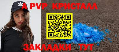 прущие крисы Краснознаменск