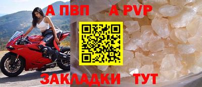 прущие крисы Краснознаменск