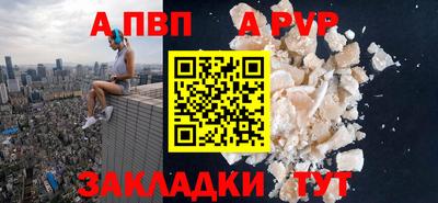 прущие крисы Краснознаменск