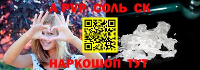 прущие крисы Краснознаменск