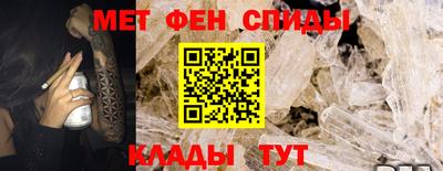прущие крисы Краснознаменск