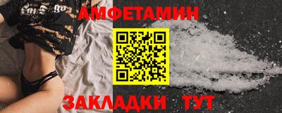 кокаин премиум Краснодар