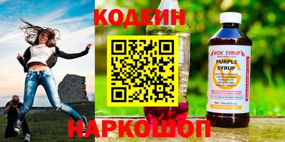 кокаин премиум Краснодар