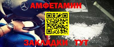 шишки Краснокаменск
