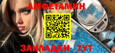 шишки Краснокаменск
