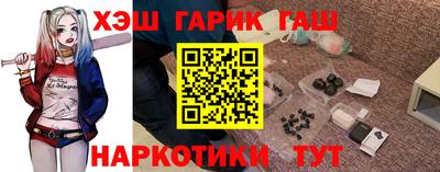 прущие крисы Краснознаменск