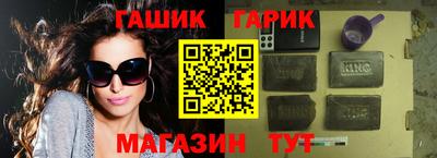 прущие крисы Краснознаменск