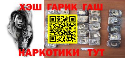 кокаин премиум Краснодар