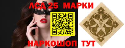 прущие крисы Краснознаменск
