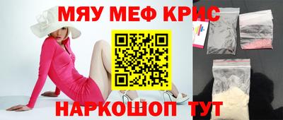 шишки Краснокаменск