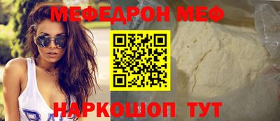 кокаин премиум Краснодар