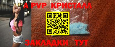 прущие крисы Краснознаменск