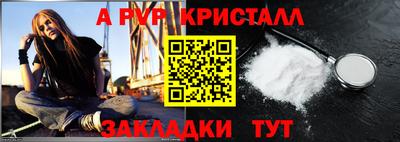 скорость mdpv Тулун