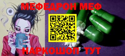 кокаин премиум Краснодар