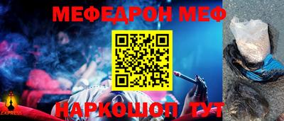 шишки Краснокаменск