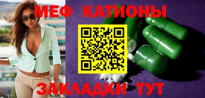 кокаин премиум Краснодар