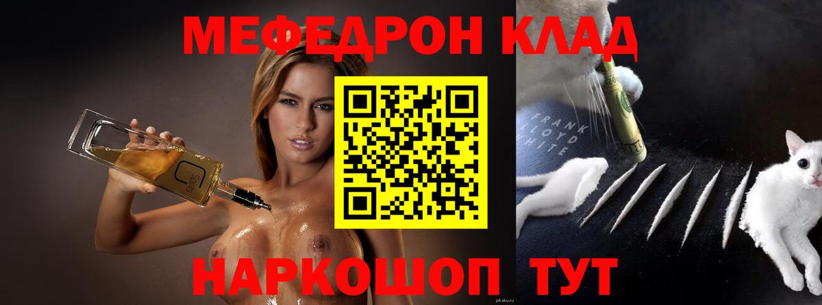 ГАШ  Метадон  ГАШИШ  Купить наркотики цена  Мефедрон  Cocaine  Вход с VPN  Касимов  Канабис  МЕФ  